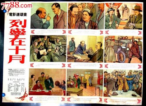 威克森林大学 Sociological degree